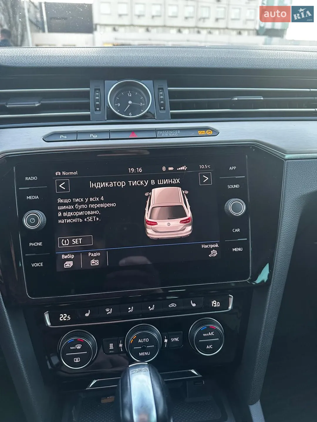 2018 Volkswagen Passat - мініатюра 34