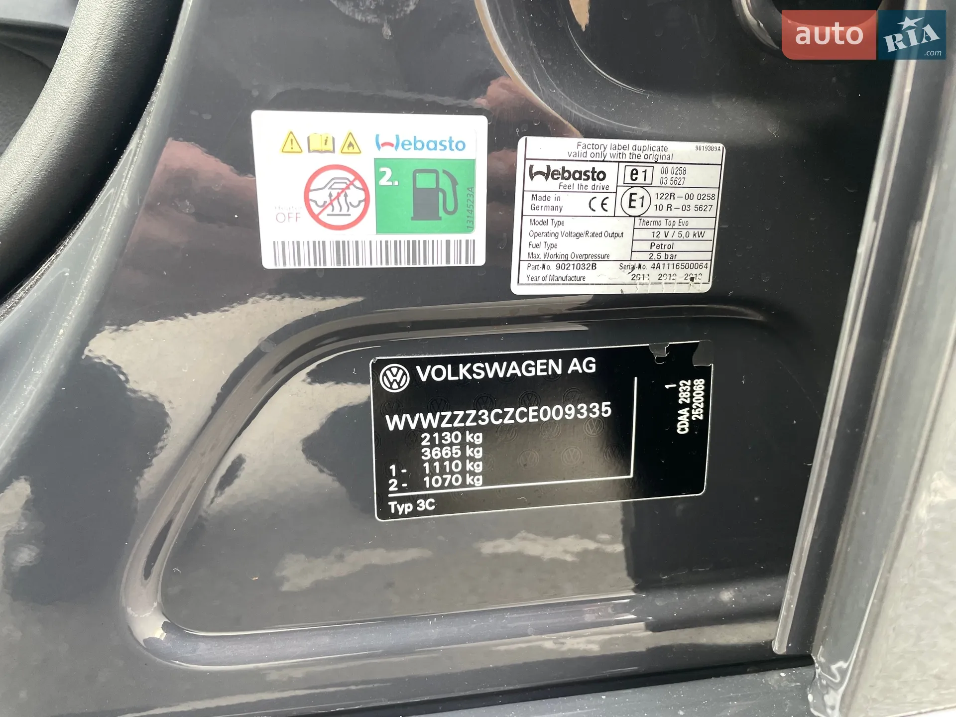2011 Volkswagen Passat - мініатюра 10