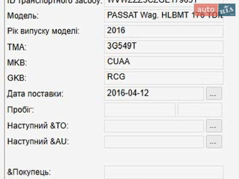 Универсал Volkswagen Passat 2016 в Калуше