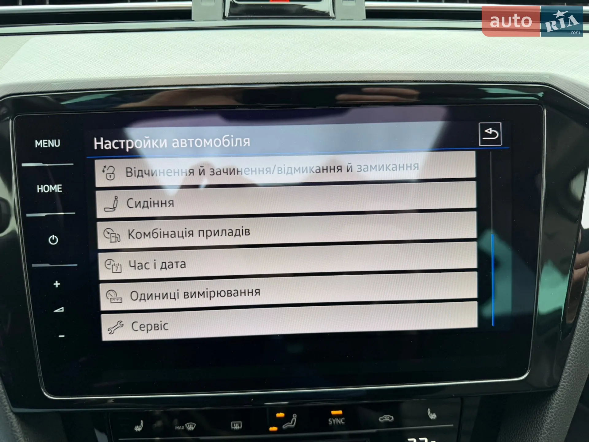 2022 Volkswagen Passat - мініатюра 253