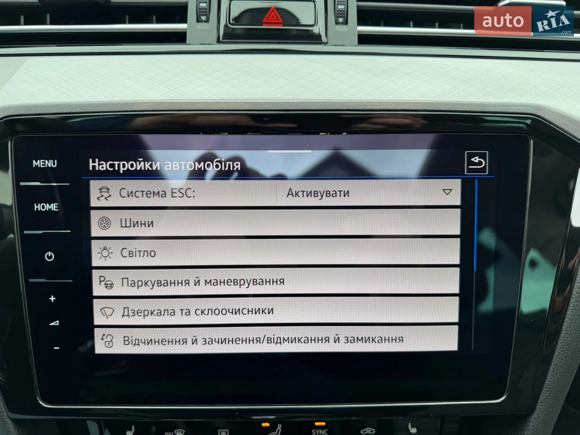 2022 Volkswagen Passat - мініатюра 252