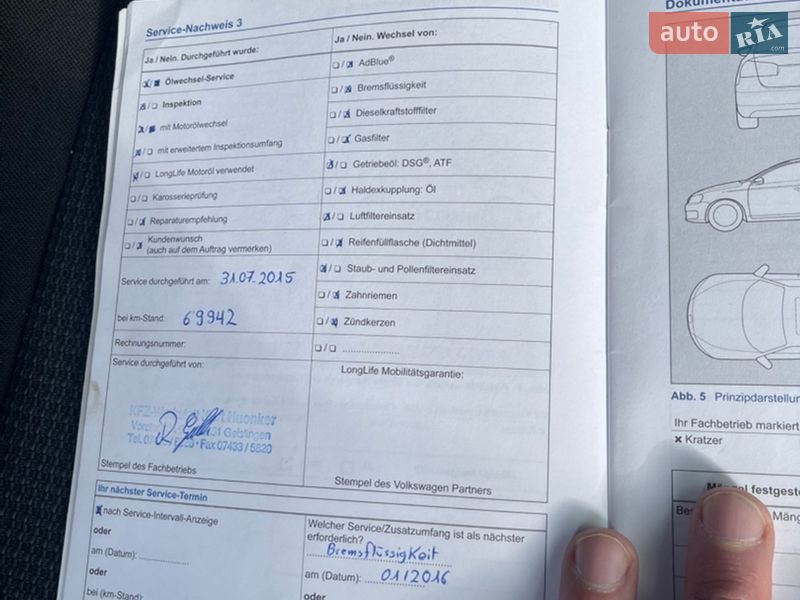 Универсал Volkswagen Passat 2014 в Дубно