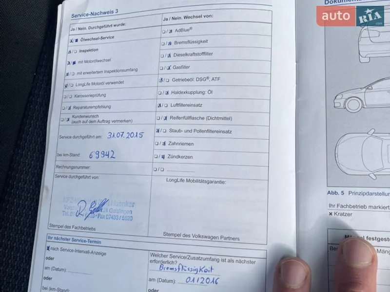 Универсал Volkswagen Passat 2014 в Дубно документ