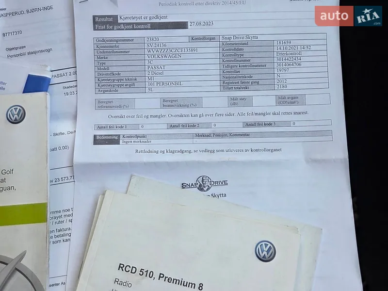 Универсал Volkswagen Passat 2013 в Харькове документ