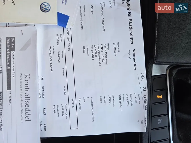 Универсал Volkswagen Passat 2013 в Харькове документ