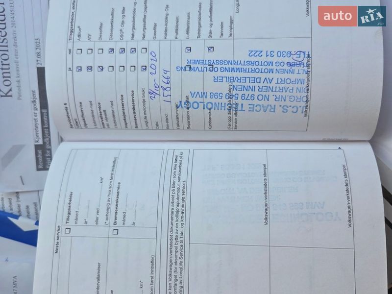 Универсал Volkswagen Passat 2013 в Харькове