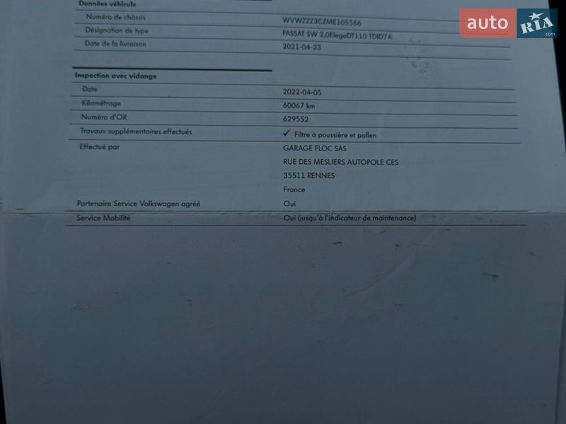 Универсал Volkswagen Passat 2021 в Луцке