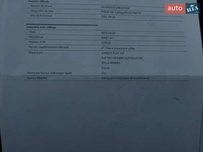 Универсал Volkswagen Passat 2021 в Луцке документ