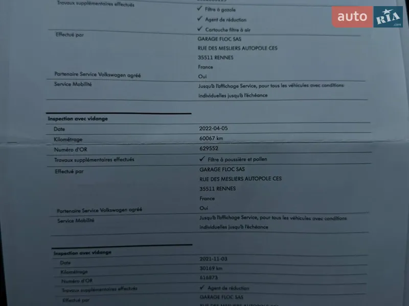 Универсал Volkswagen Passat 2021 в Луцке документ