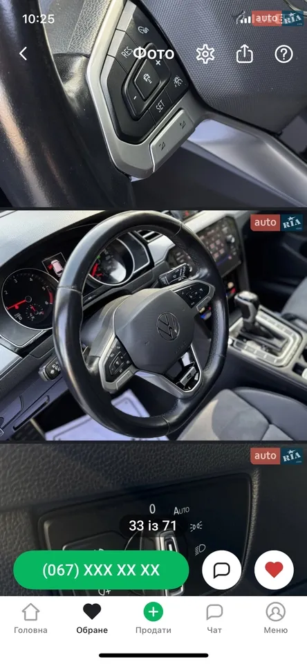 2020 Volkswagen Passat - мініатюра 19