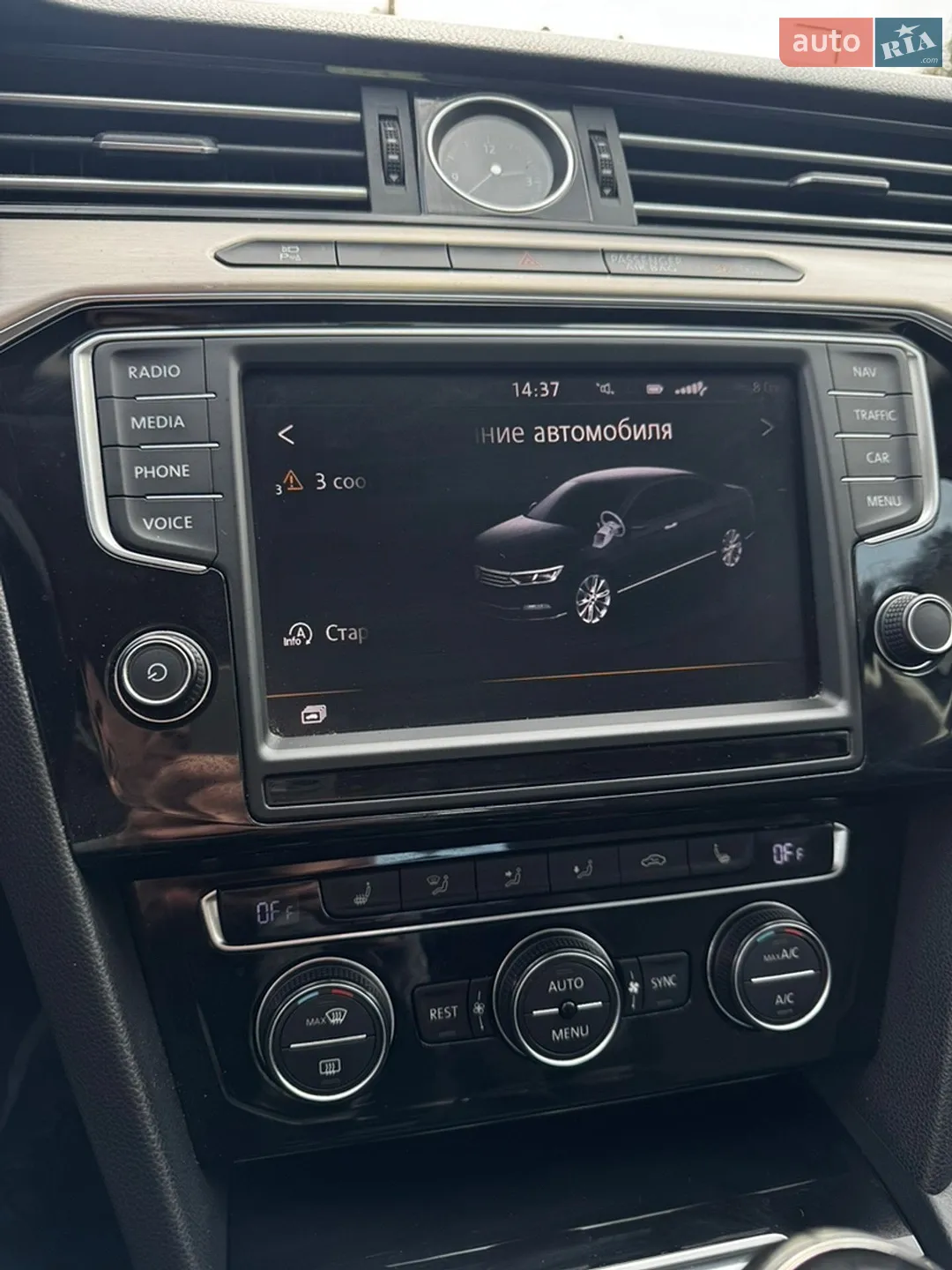 2015 Volkswagen Passat - мініатюра 18
