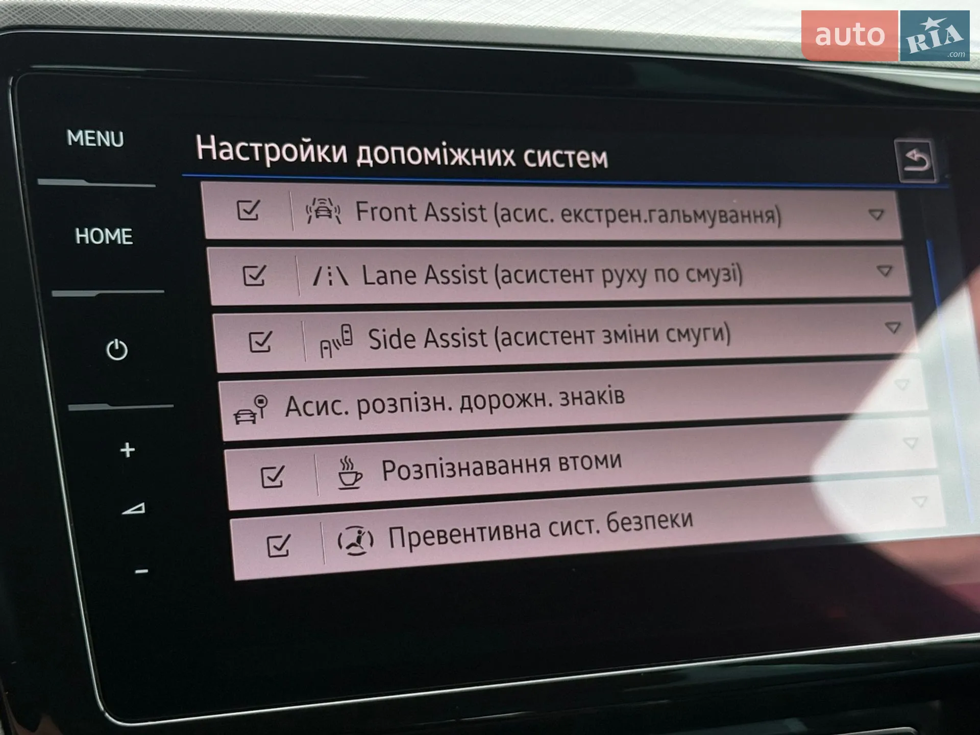 2022 Volkswagen Passat - мініатюра 82