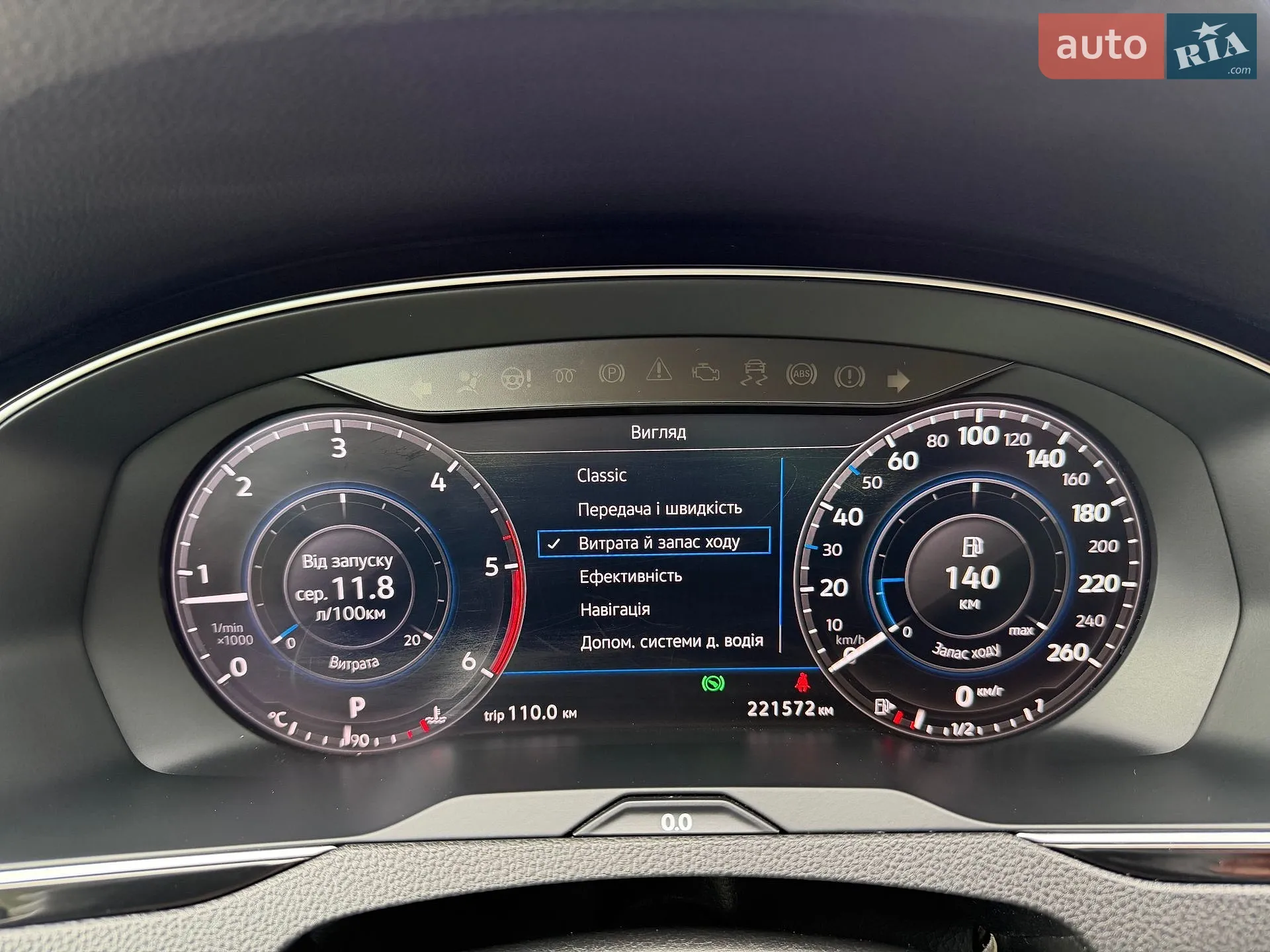 2018 Volkswagen Passat - мініатюра 28