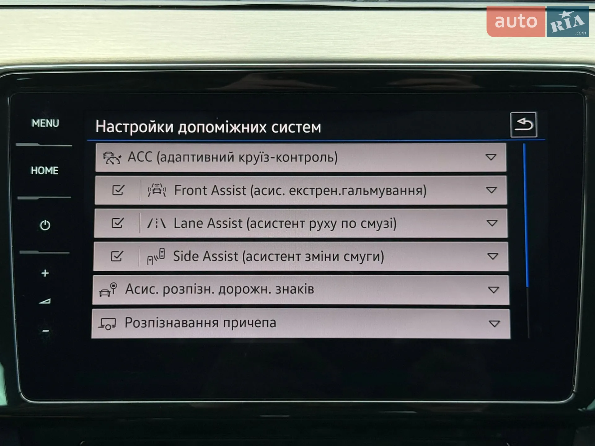 2021 Volkswagen Passat - мініатюра 81