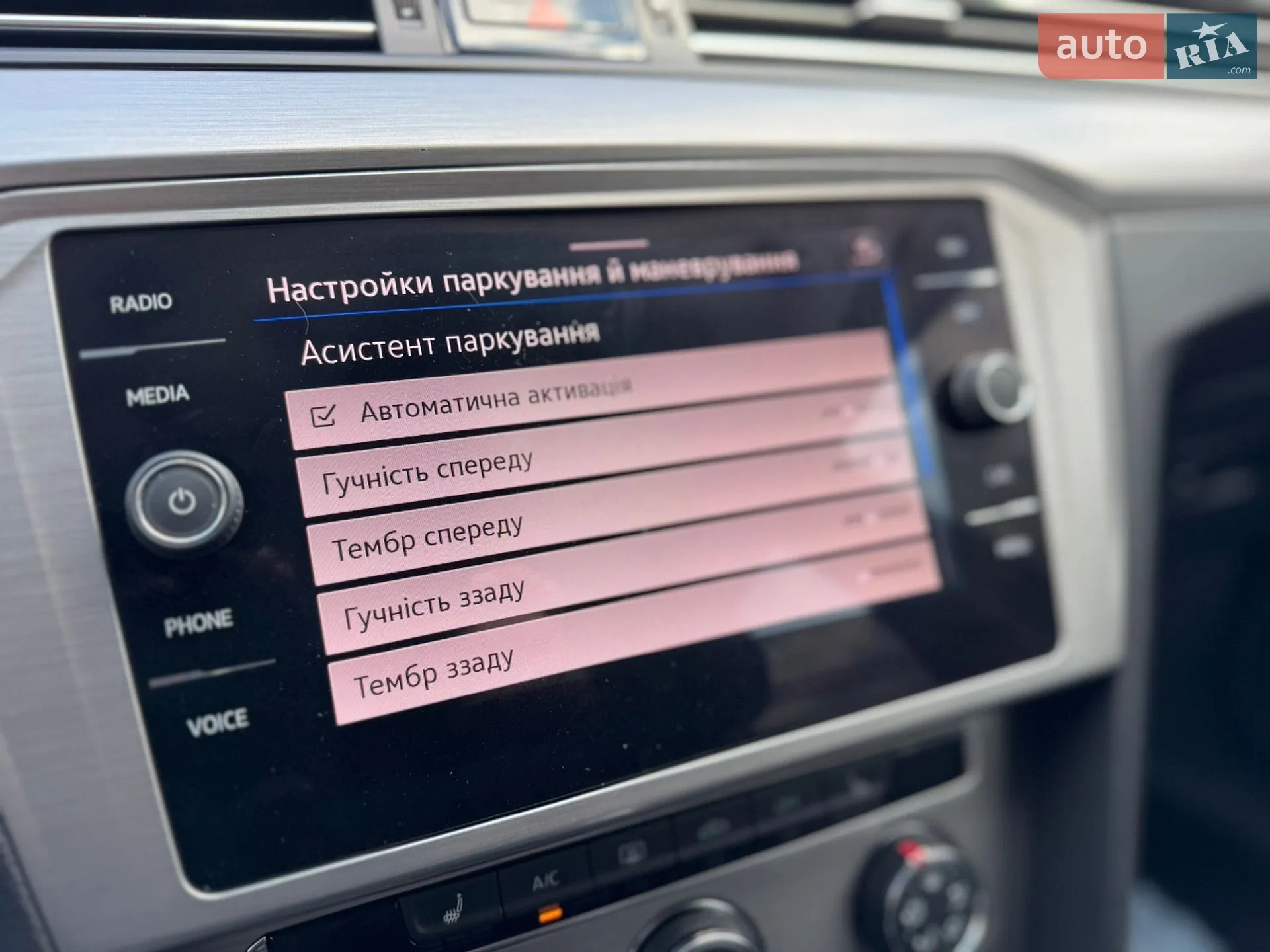 2021 Volkswagen Passat - мініатюра 29