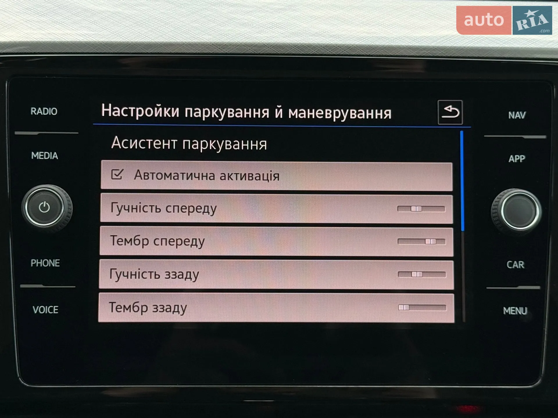 2022 Volkswagen Passat - мініатюра 79