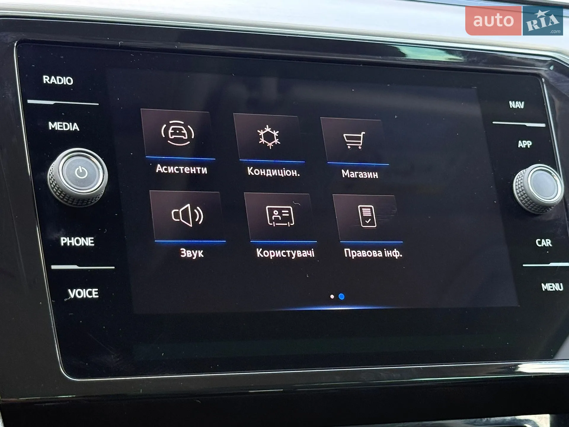 2022 Volkswagen Passat - мініатюра 67