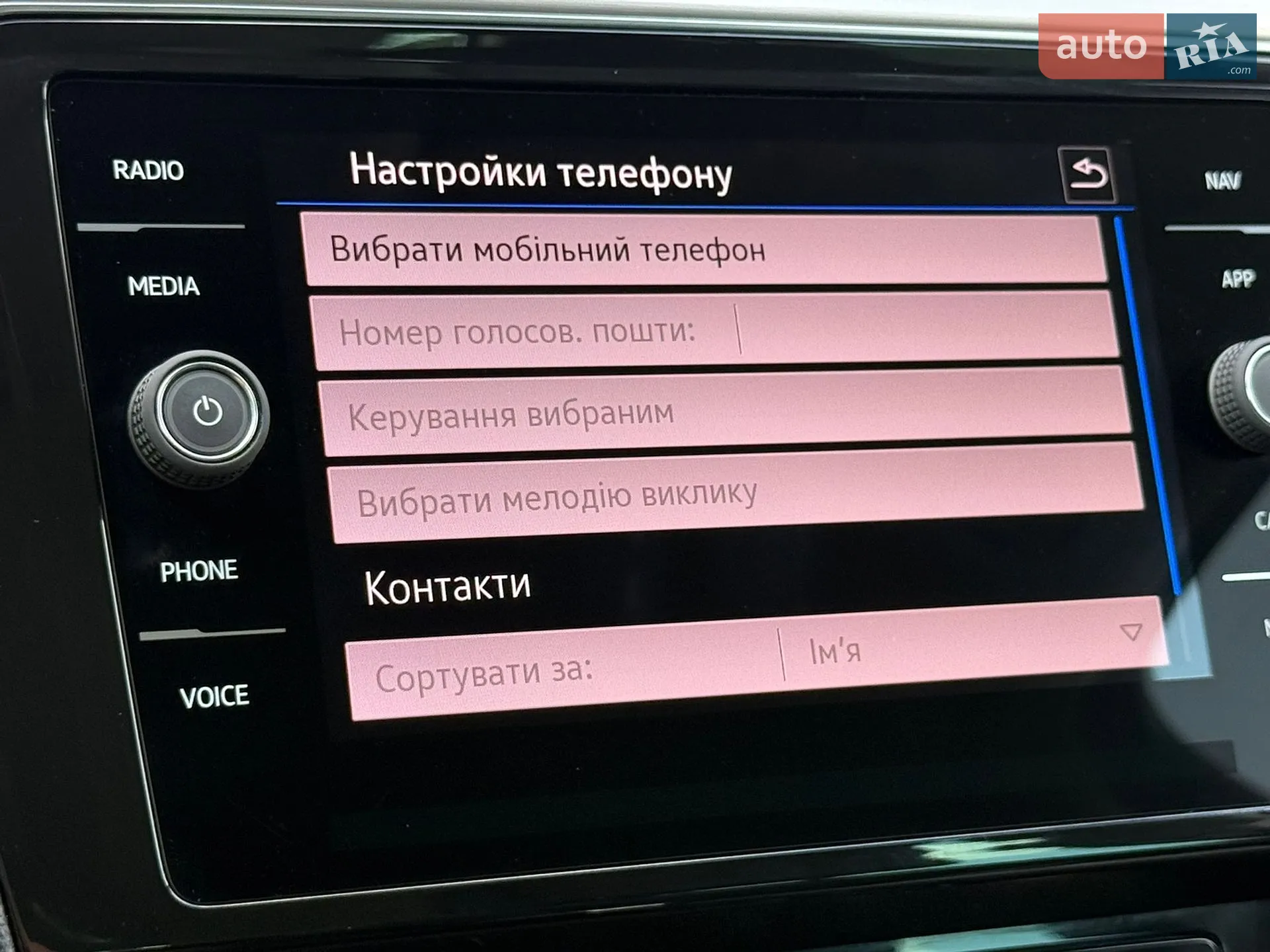 2022 Volkswagen Passat - мініатюра 75