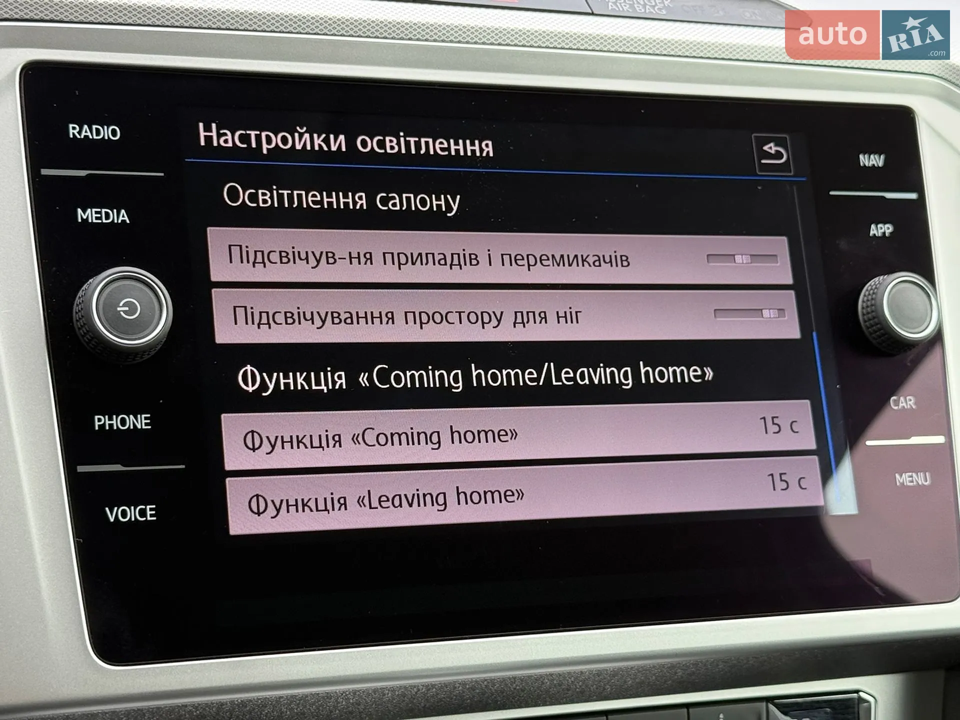 2019 Volkswagen Passat - мініатюра 67