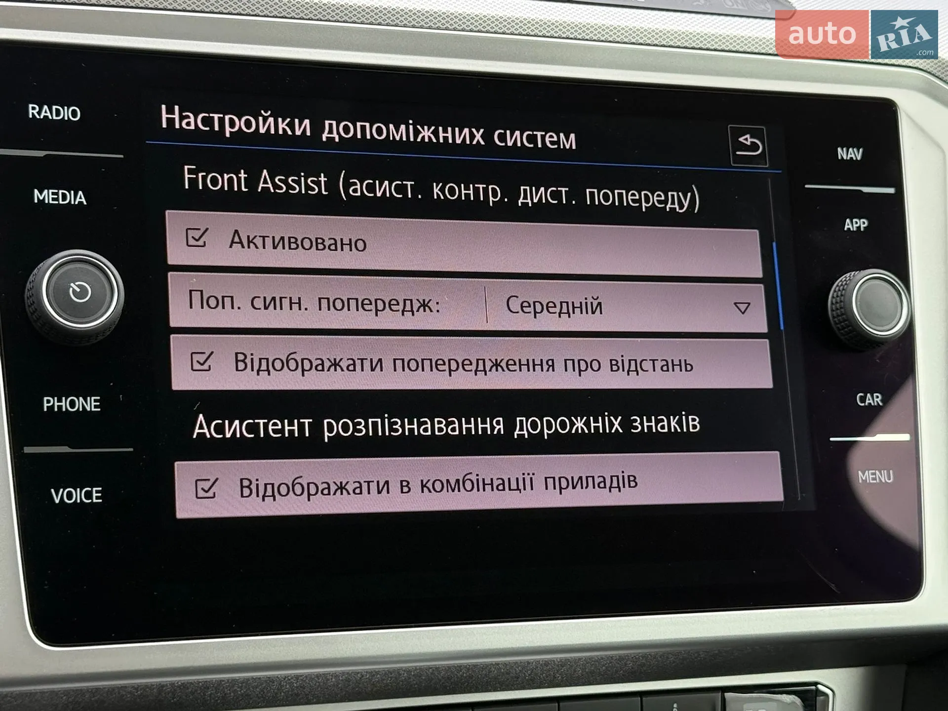 2019 Volkswagen Passat - мініатюра 69