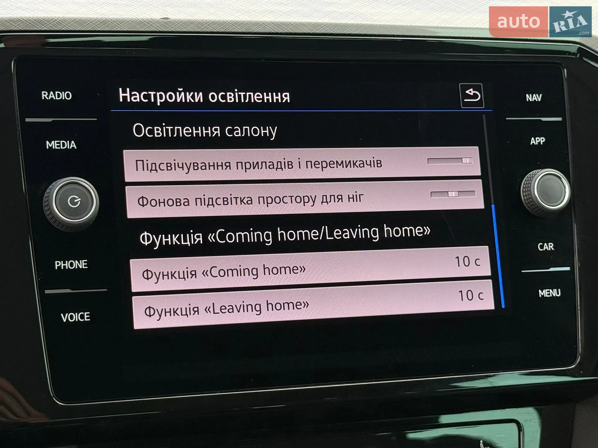 2023 Volkswagen Passat - мініатюра 63