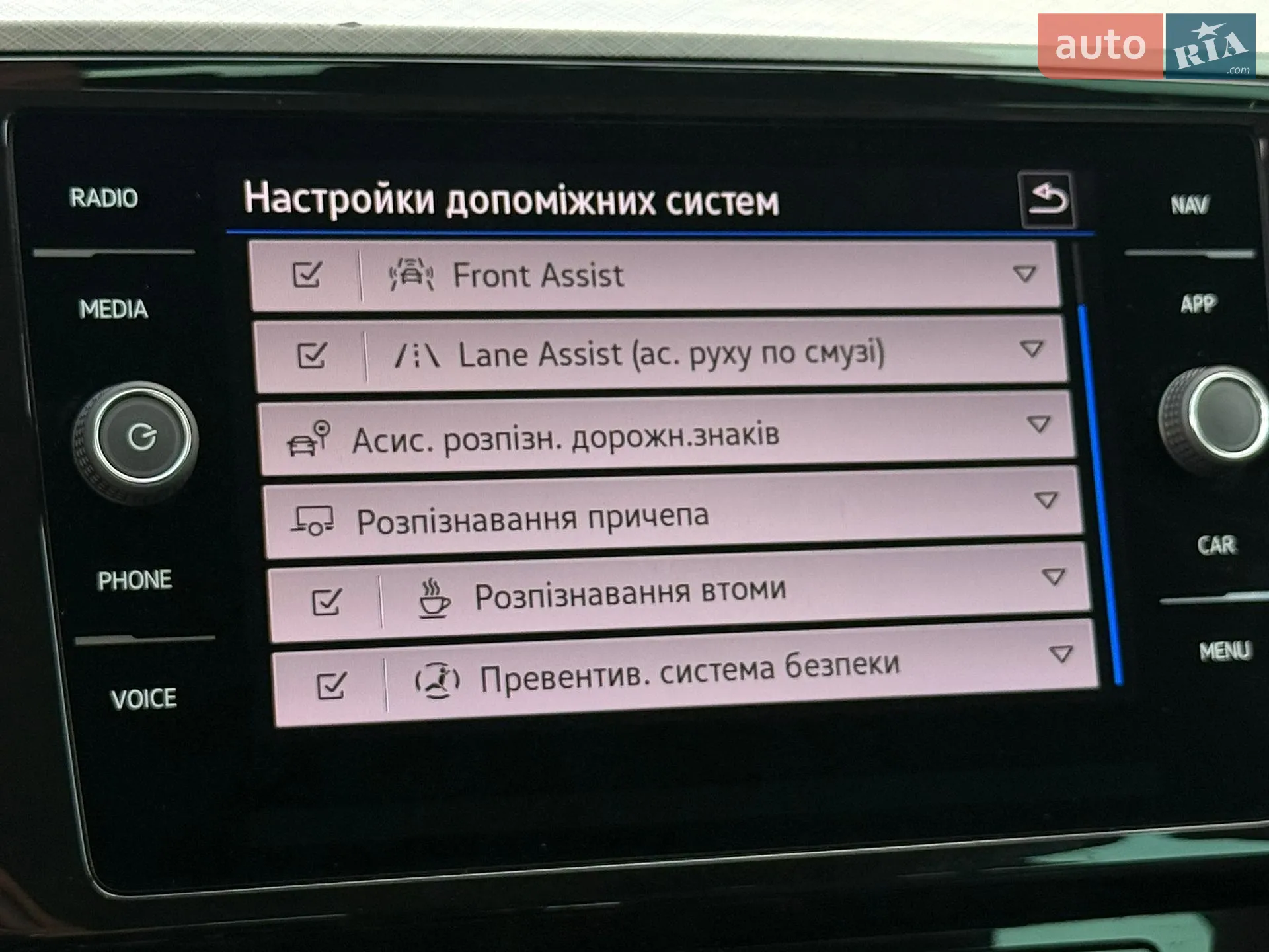2023 Volkswagen Passat - мініатюра 70