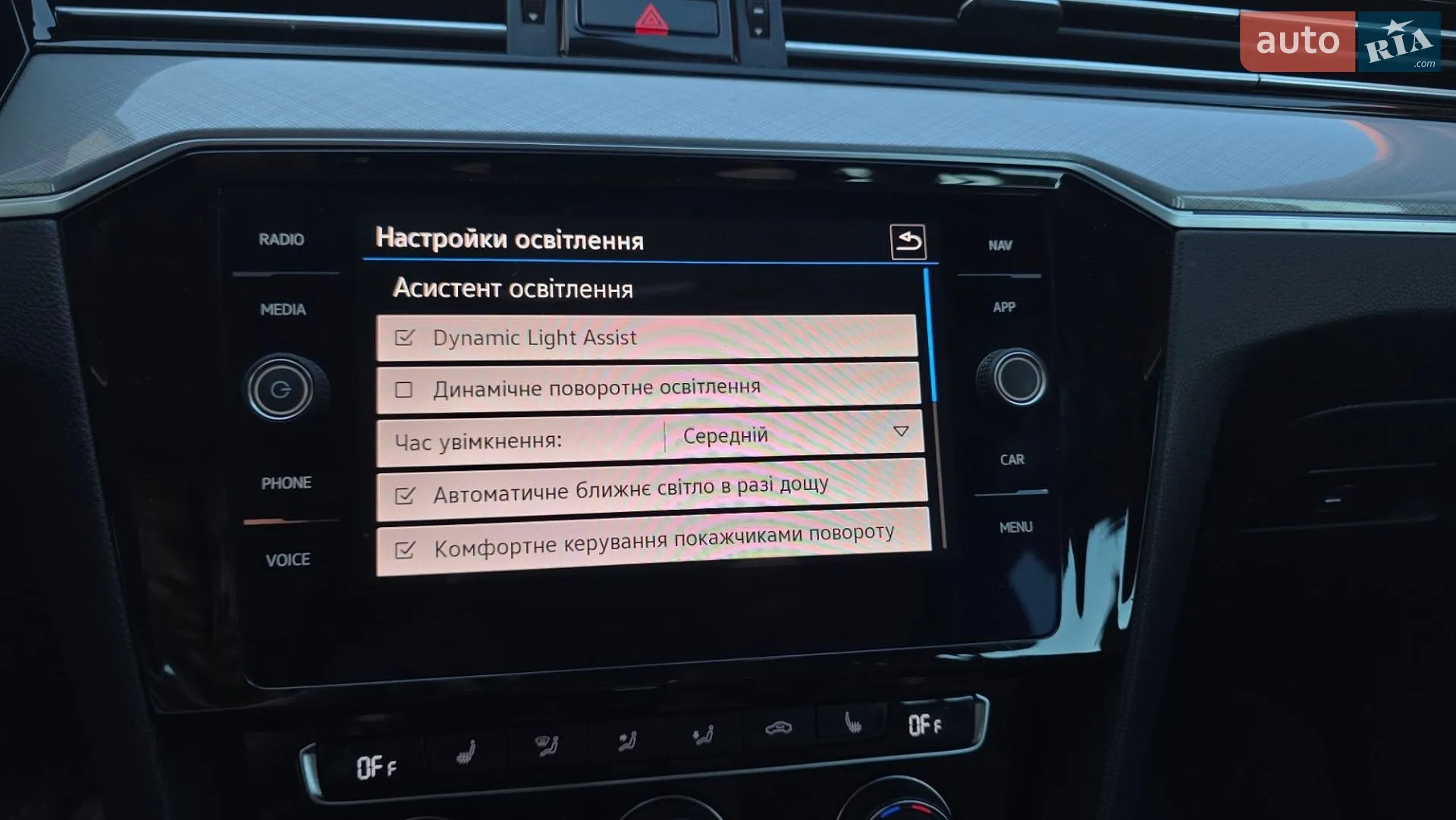 2019 Volkswagen Passat - мініатюра 34