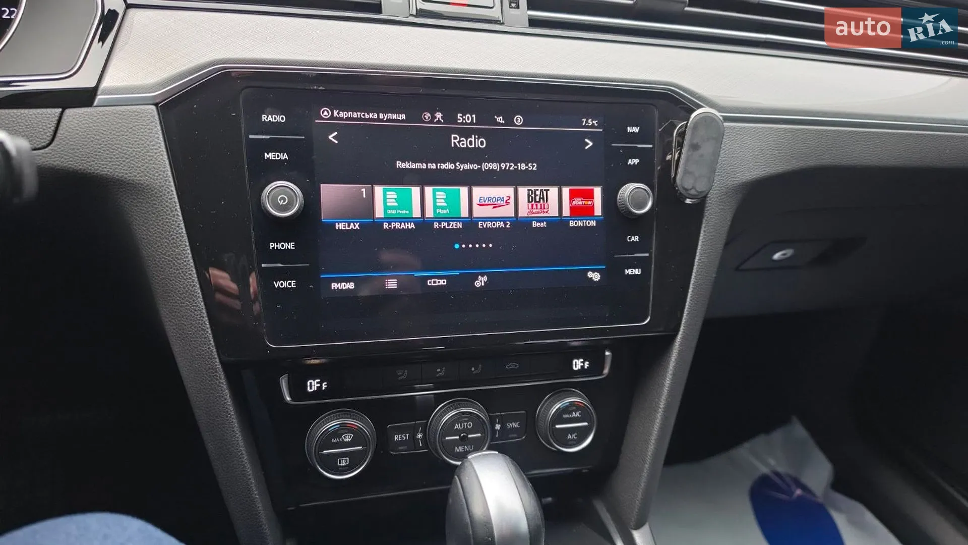 2020 Volkswagen Passat - мініатюра 73