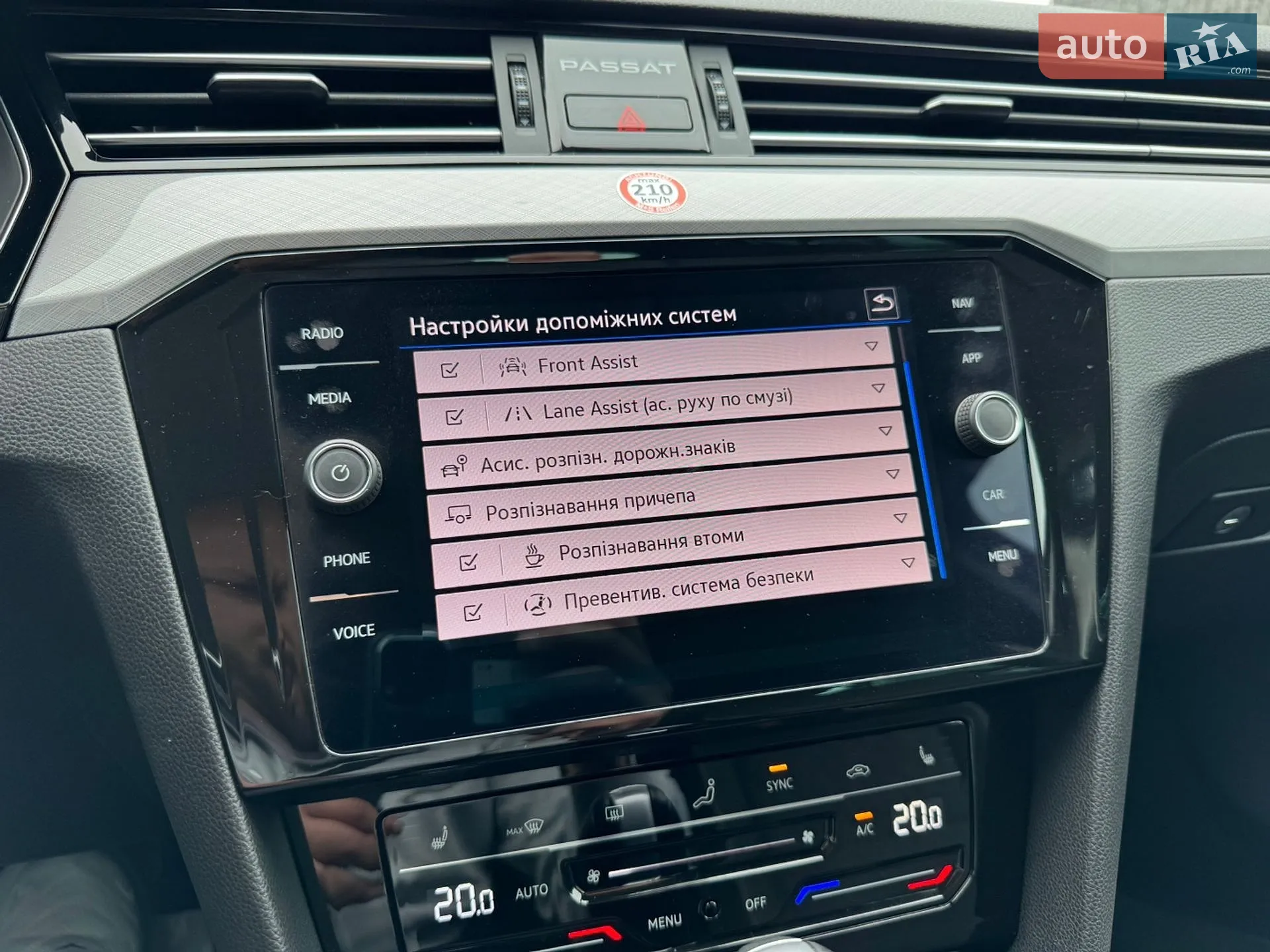 2022 Volkswagen Passat - мініатюра 54