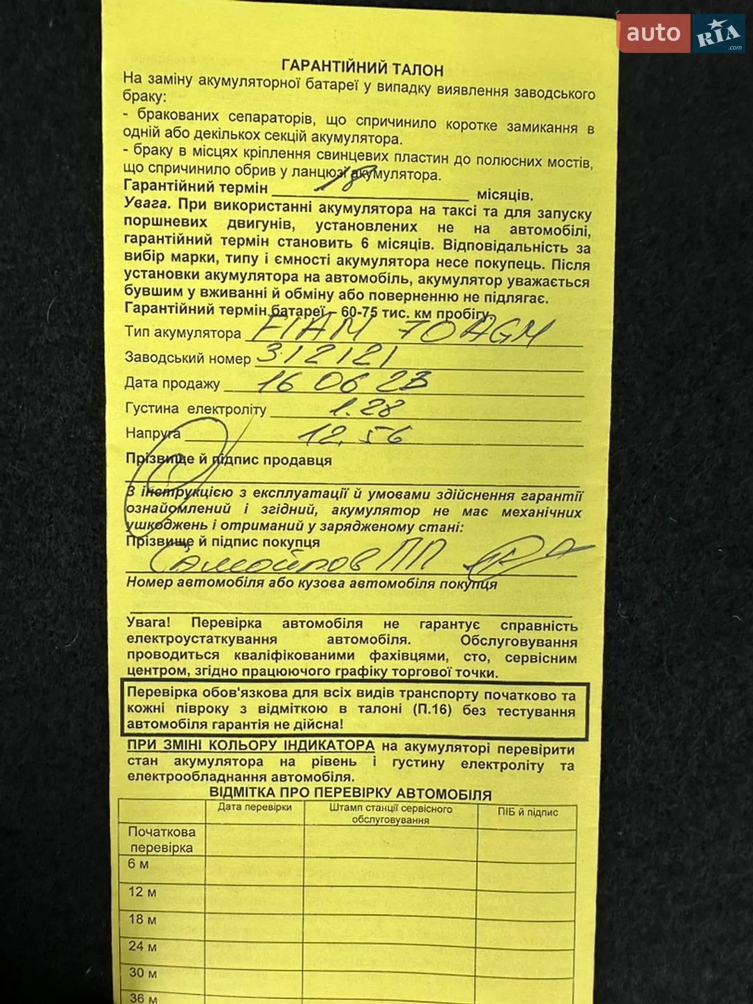 2015 Volkswagen Passat - мініатюра 46