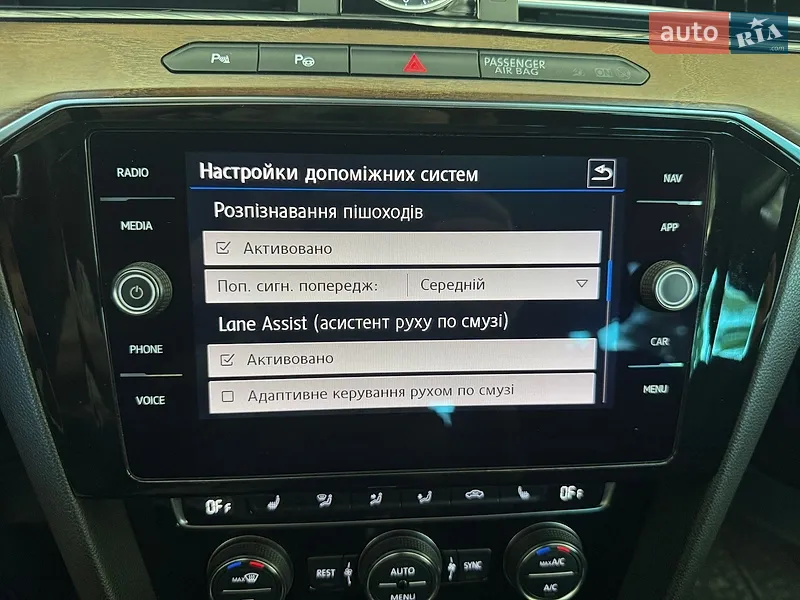 Volkswagen Passat 2018 VIN WVWZZZ3CZJE197497 фото оголошення 49 з 90