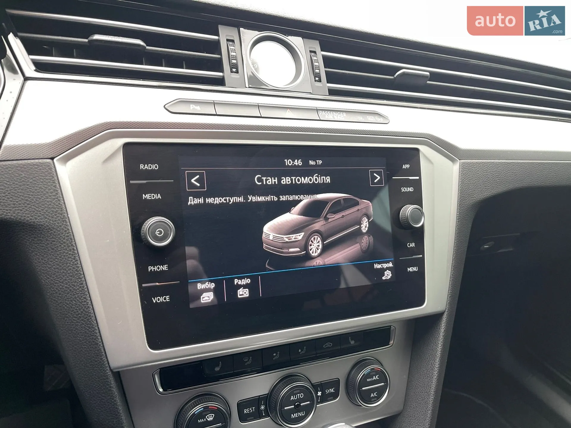 2018 Volkswagen Passat - мініатюра 16