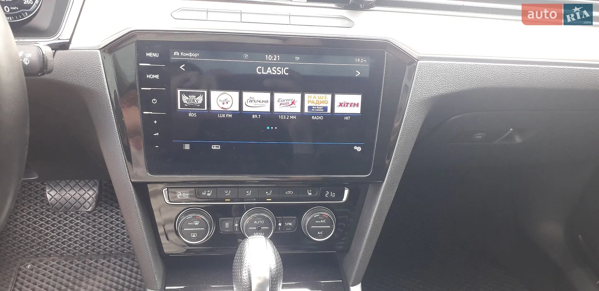 2015 Volkswagen Passat - мініатюра 12
