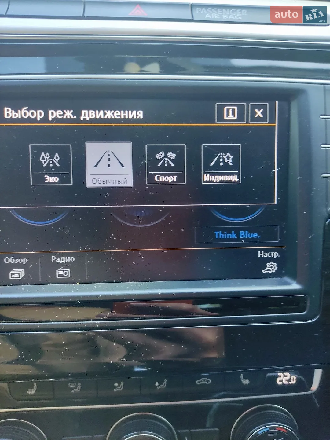 2016 Volkswagen Passat - мініатюра 43