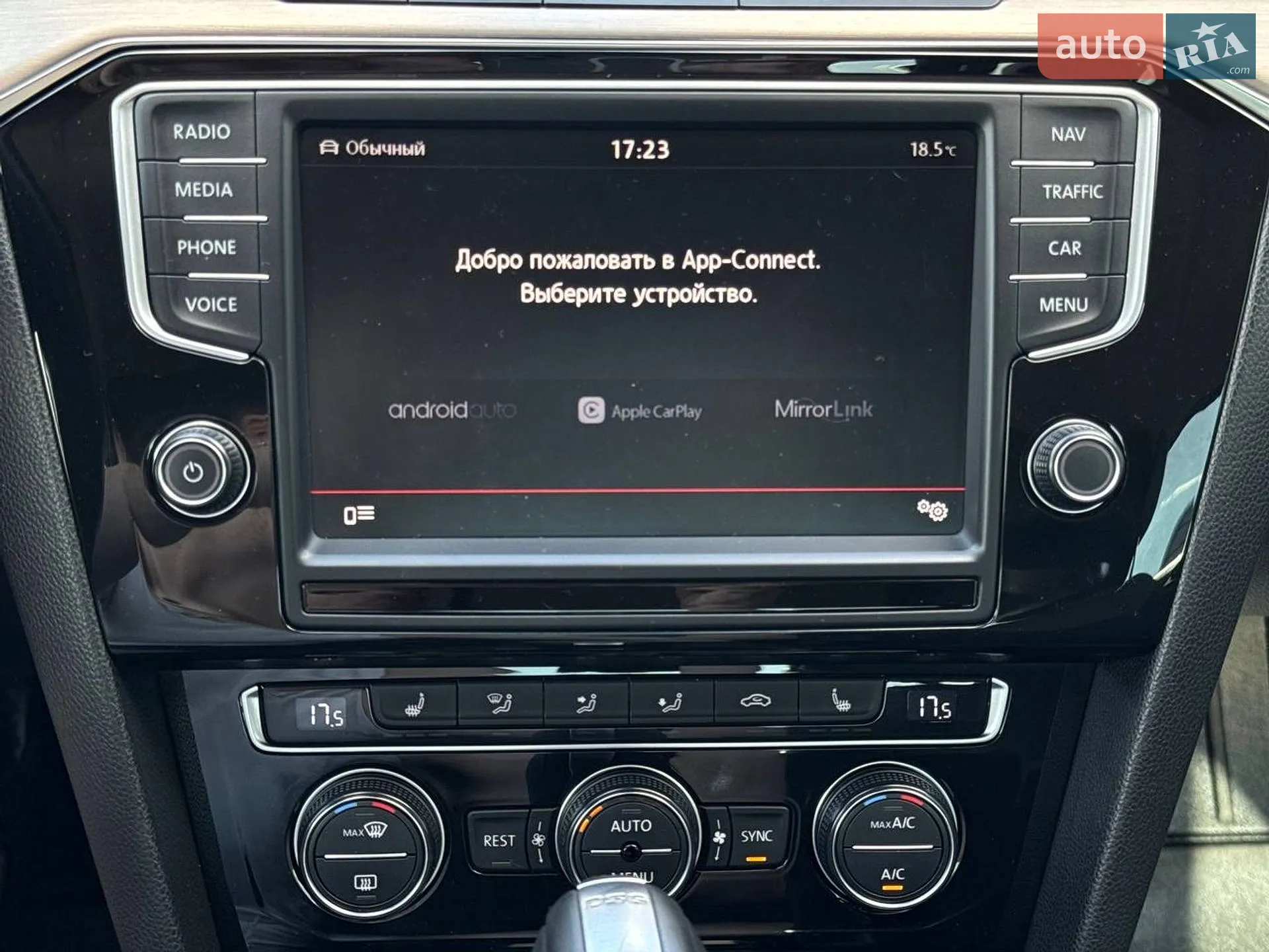 2016 Volkswagen Passat - мініатюра 46
