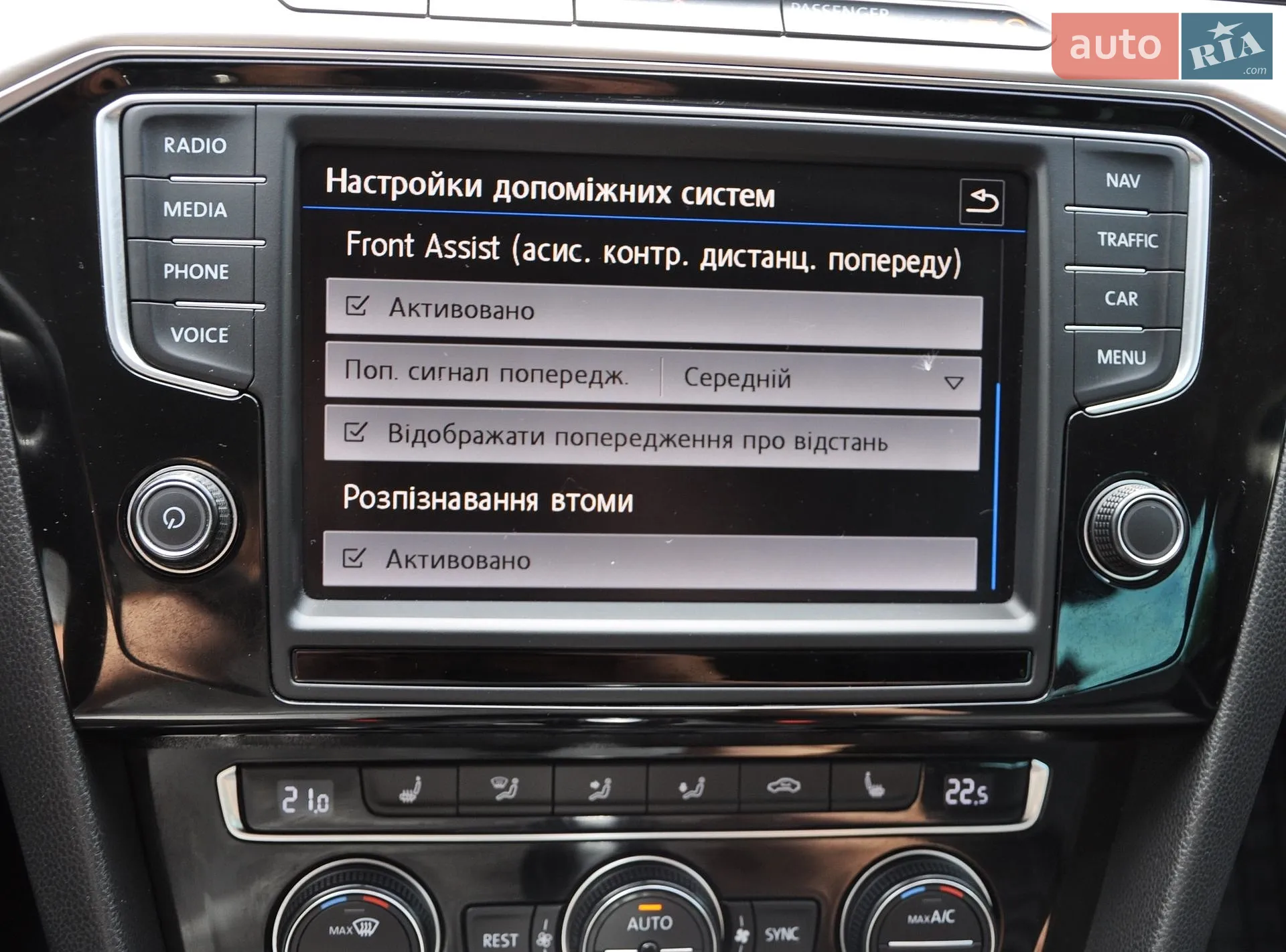 2016 Volkswagen Passat - мініатюра 40