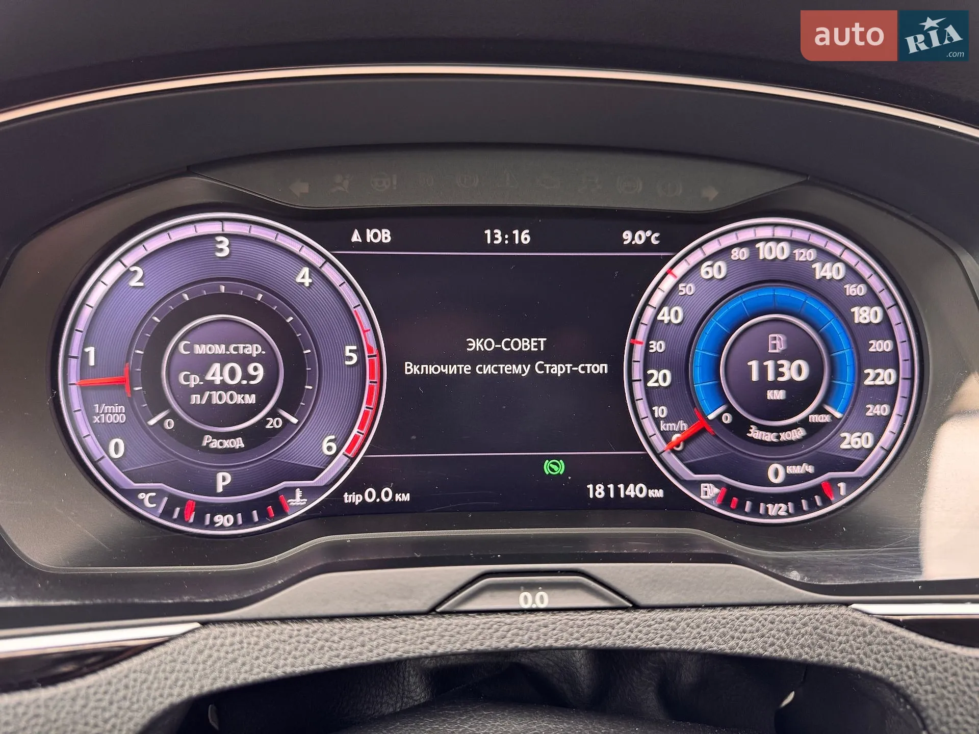 2015 Volkswagen Passat - мініатюра 16