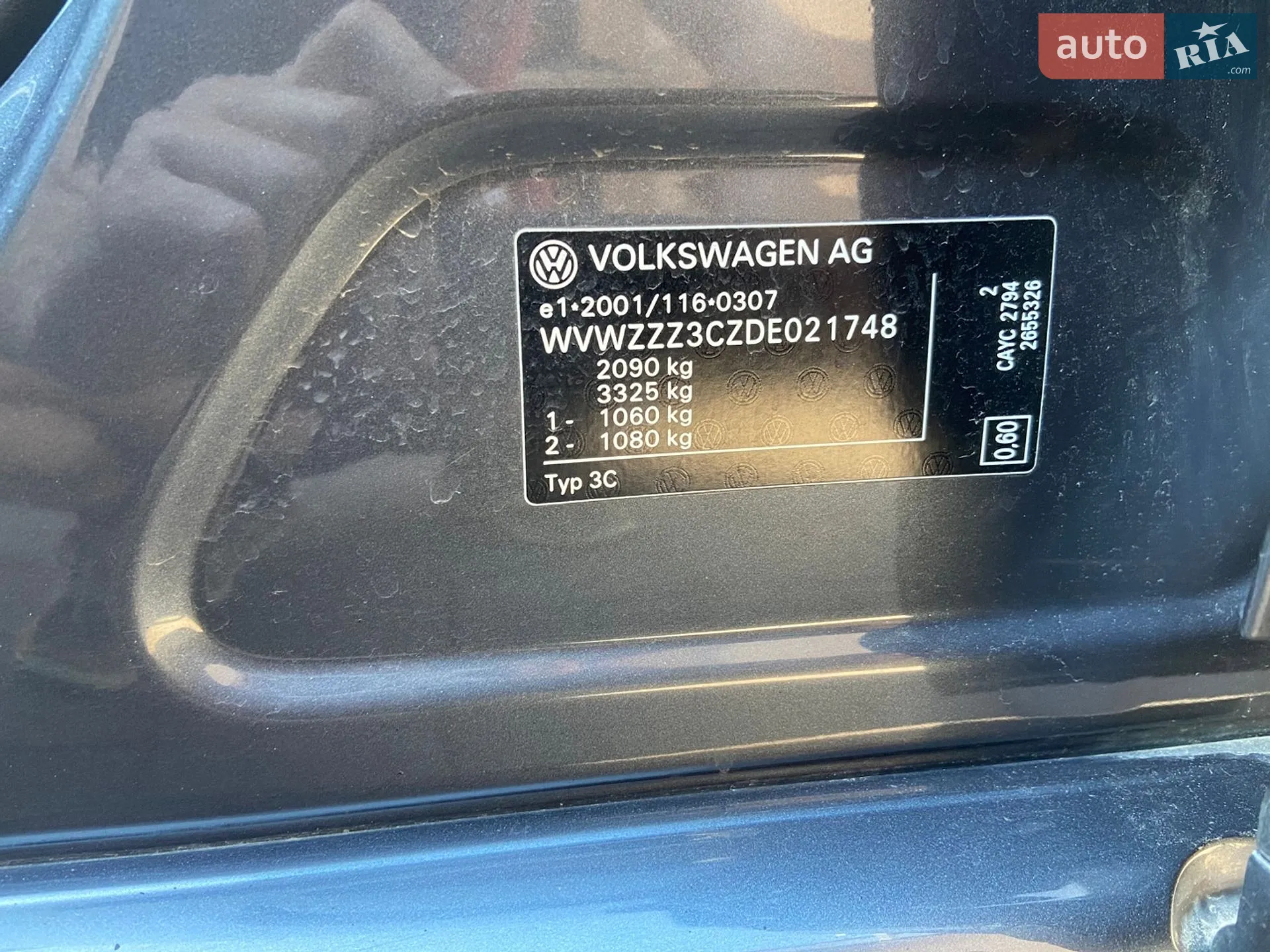 2012 Volkswagen Passat - мініатюра 25