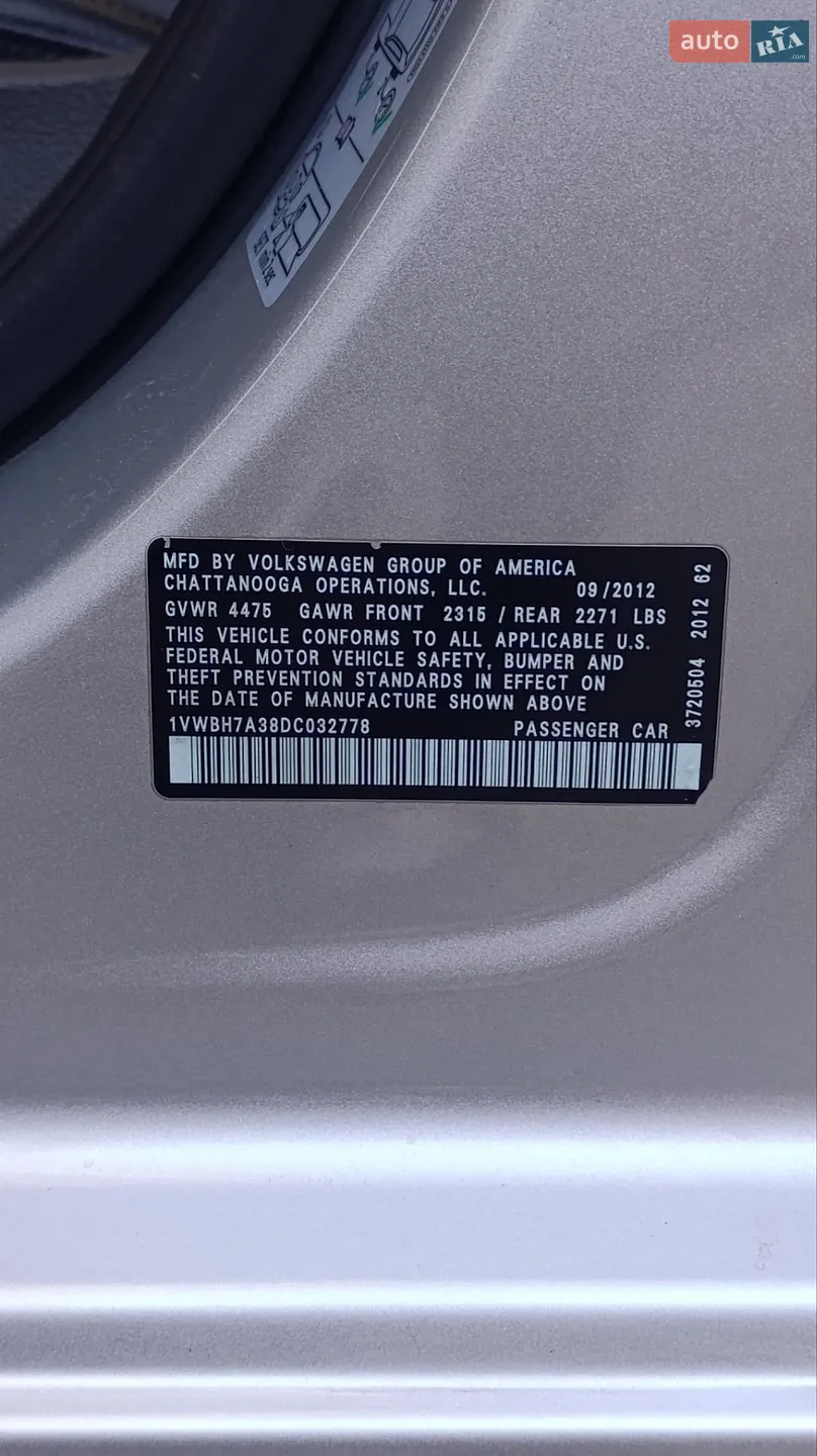 2012 Volkswagen Passat - мініатюра 9
