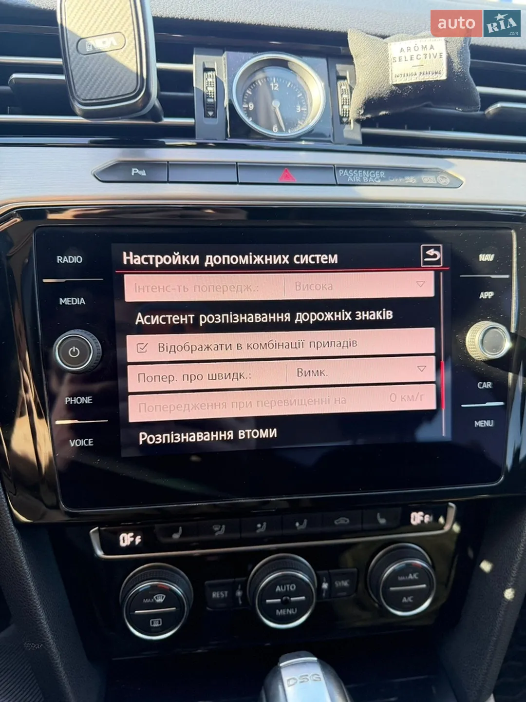 2017 Volkswagen Passat - мініатюра 42