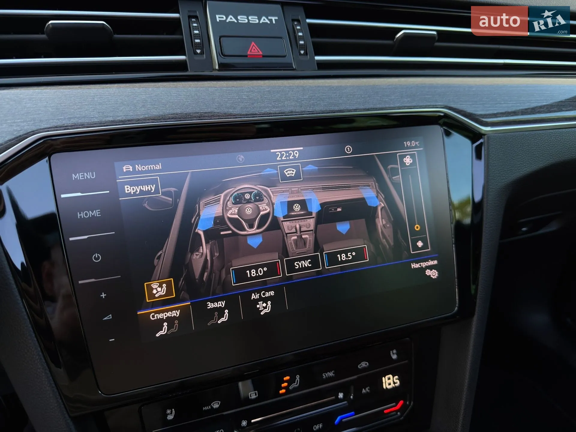 2021 Volkswagen Passat - мініатюра 25