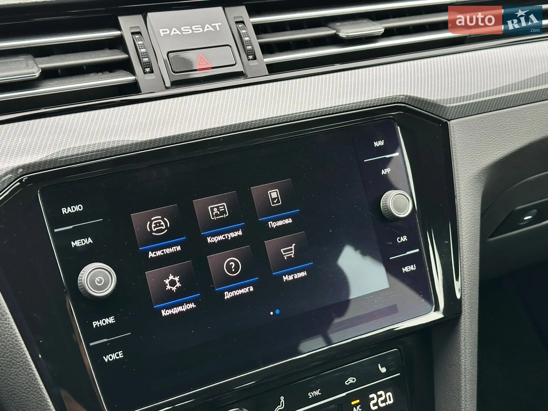 2021 Volkswagen Passat - мініатюра 72