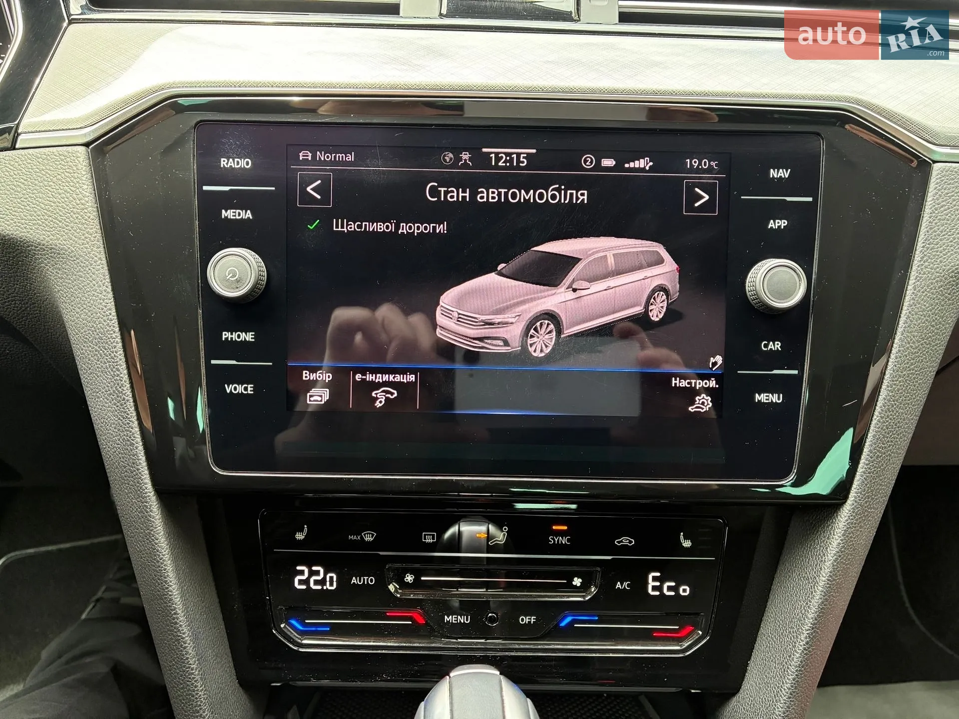 2021 Volkswagen Passat - мініатюра 110