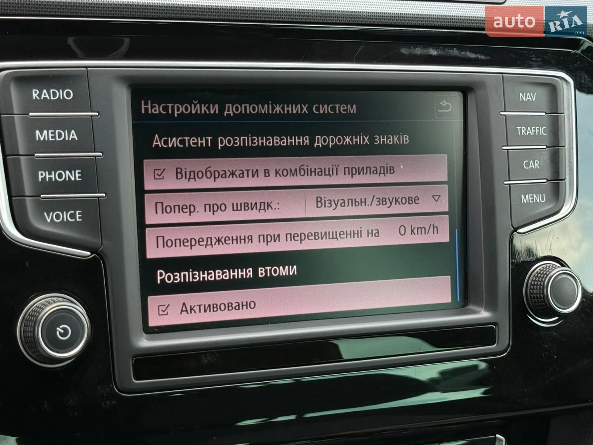2016 Volkswagen Passat - мініатюра 66