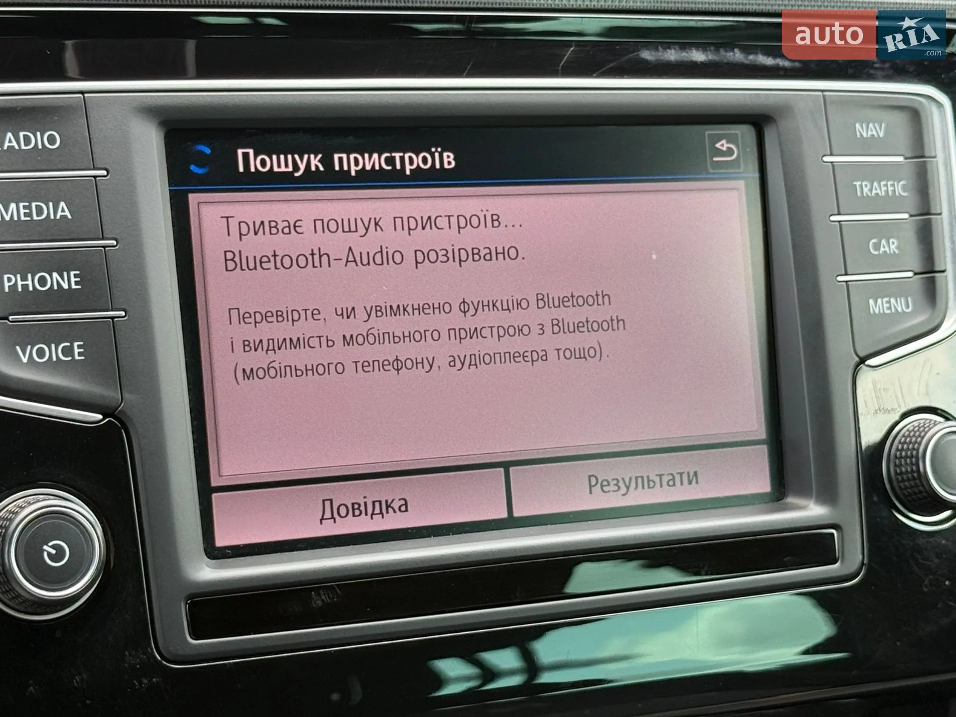 2016 Volkswagen Passat - мініатюра 67