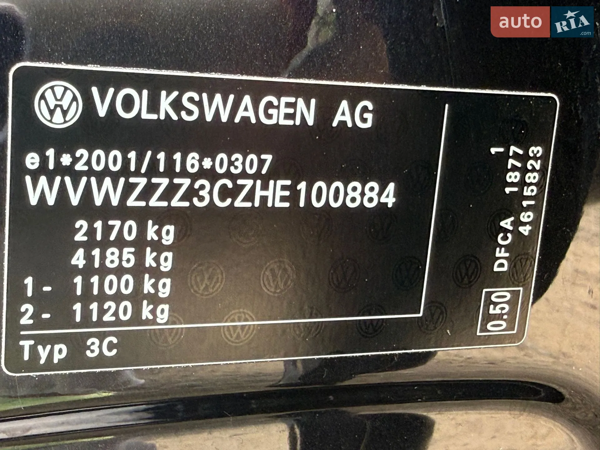 2016 Volkswagen Passat - мініатюра 72