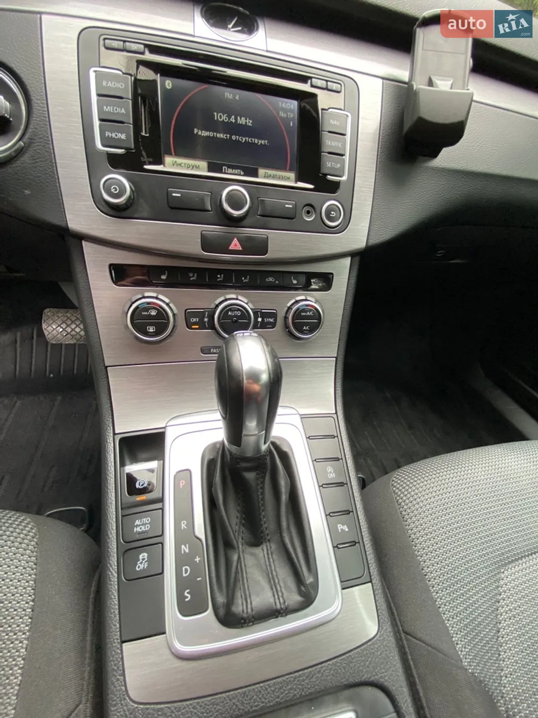 2014 Volkswagen Passat - мініатюра 30