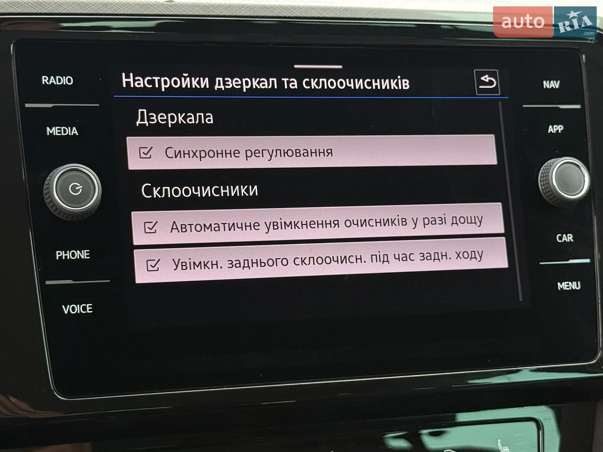 2023 Volkswagen Passat - мініатюра 67