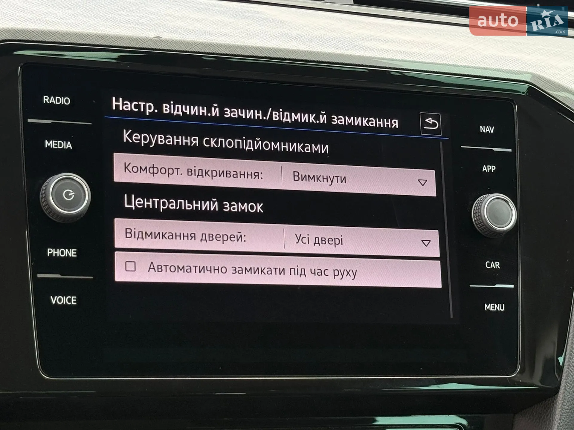 2023 Volkswagen Passat - мініатюра 68