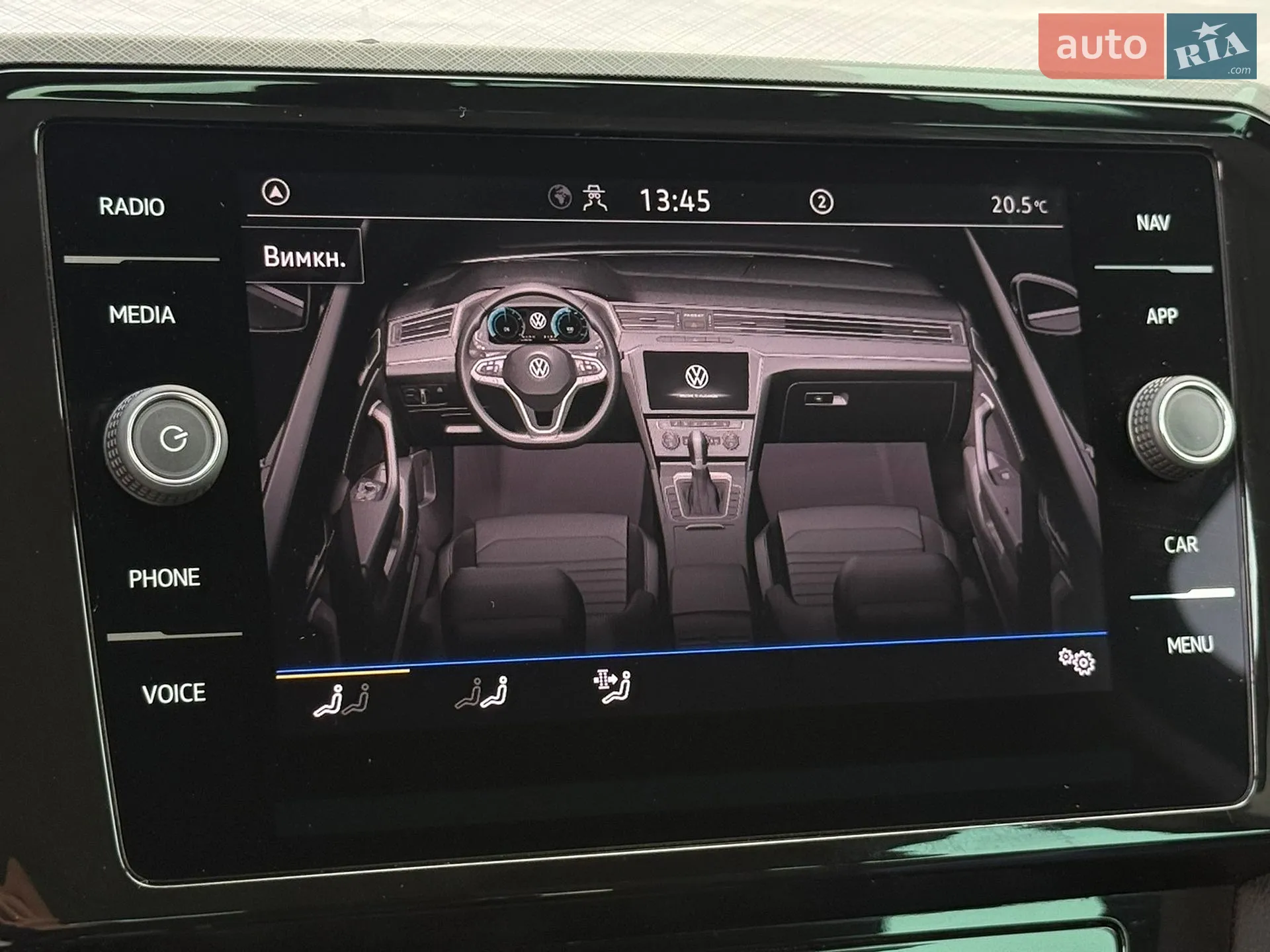 2023 Volkswagen Passat - мініатюра 73